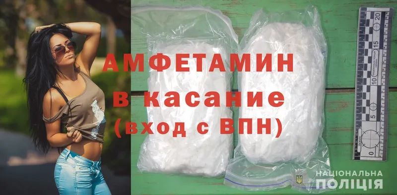 Amphetamine 98%  Велиж 