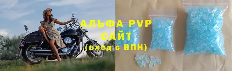 Alfa_PVP VHQ  Велиж 