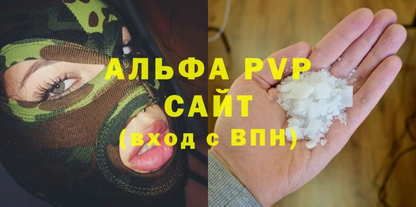 ГАЛЛЮЦИНОГЕННЫЕ ГРИБЫ Бугульма